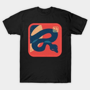 Chinese Zodiac-Year of the Snake T-Shirt